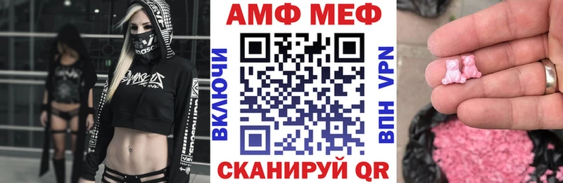 где купить наркоту Почеп Amphetamine 98%
