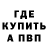 Альфа ПВП VHQ Queen Smith