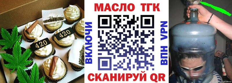 Canna-Cookies марихуана  Почеп 