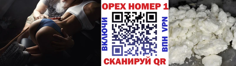 Cocaine FishScale  Почеп 