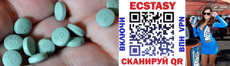 ссылка на мегу вход  Почеп  Ecstasy 99%  купить  цена 