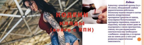 мет Абаза