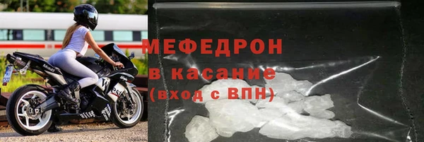 мескалин Абдулино