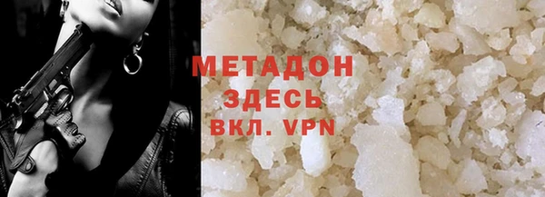 мескалин Абдулино