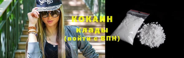 спайс Абинск