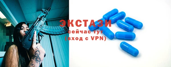 спайс Абинск