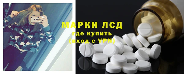 марки nbome Алексеевка