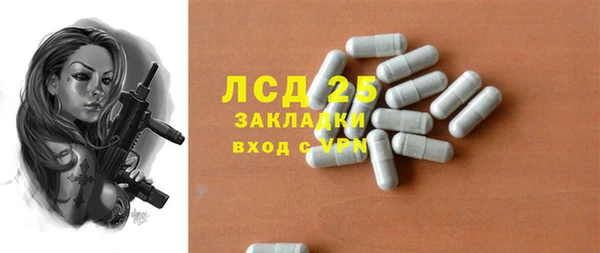 спайс Абинск