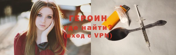спайс Абинск