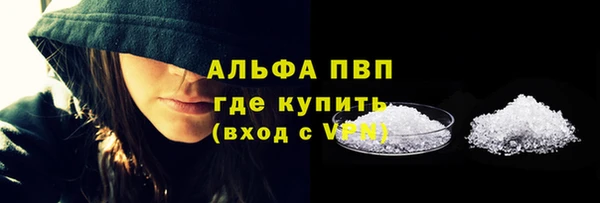 мескалин Абдулино