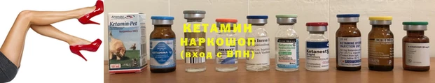 мескалин Абдулино