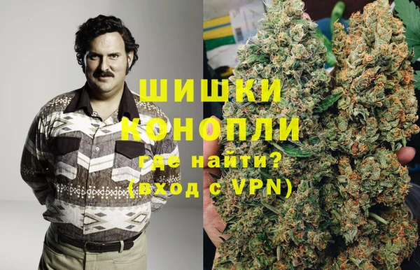 мескалин Абдулино