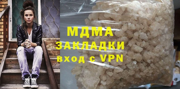мескалин Абдулино