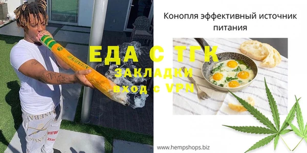 соль курить ск Алзамай