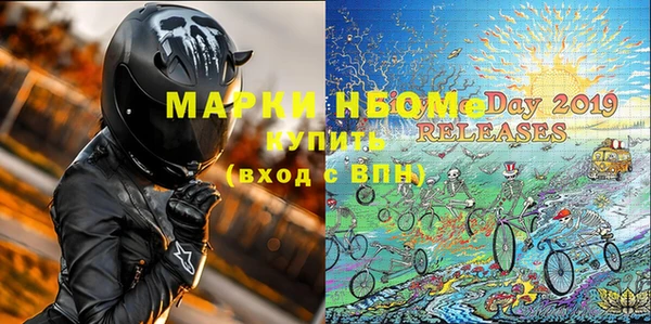 ALPHA-PVP Переславль-Залесский