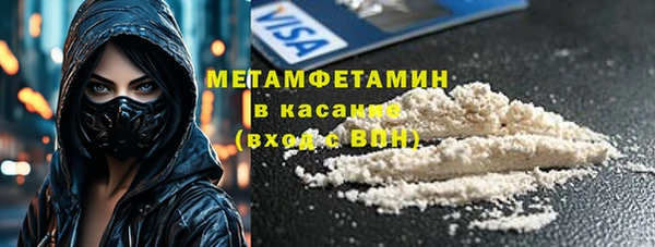 спайс Абинск