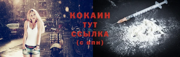 спайс Абинск