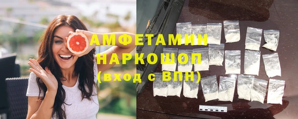 мескалин Абдулино