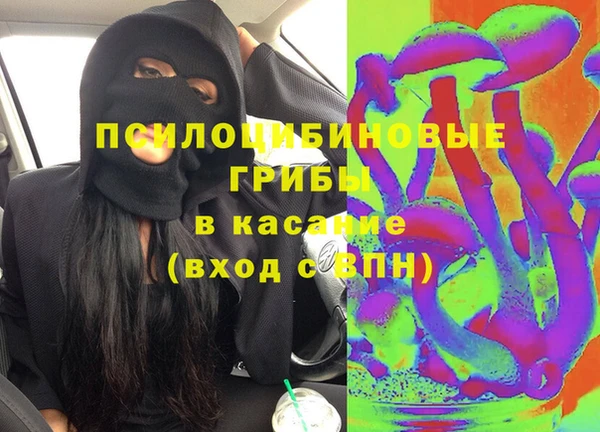 спайс Абинск