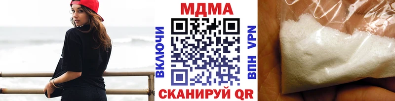 блэк спрут ссылки Почеп MDMA Molly купить