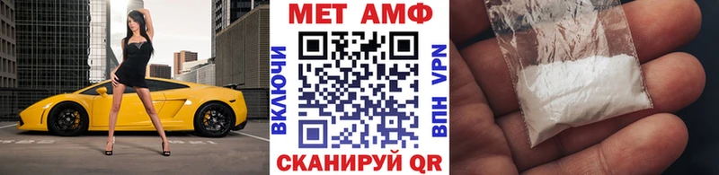 МЕТАМФЕТАМИН винт  наркота  Почеп 