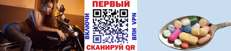 Метамфетамин винт Почеп