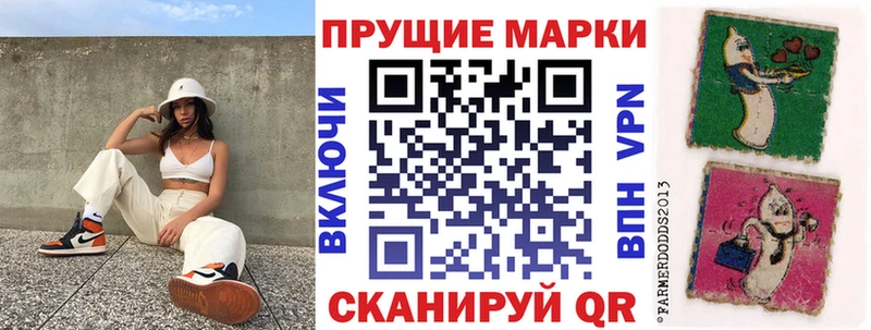 Марки 25I-NBOMe 1500мкг  OMG ССЫЛКА  Почеп 
