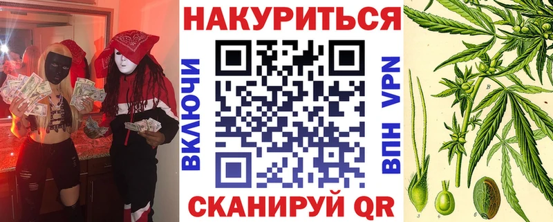 Шишки марихуана White Widow  мега вход  Почеп 